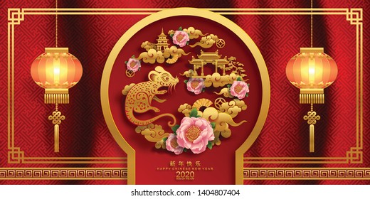 Chinese new year 2020 year of the rat , red and gold paper cut rat character, flower and asian elements with craft style on background. (Chinese translation : Happy chinese new year 2020, year of rat)