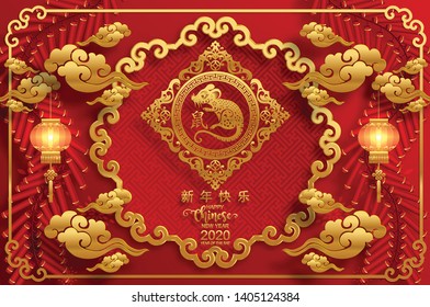 Chinese new year 2020 year of the rat , red and gold paper cut rat character, flower and asian elements with craft style on background. (Chinese translation : Happy chinese new year 2020, year of rat)