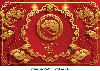 Chinese new year 2020 year of the rat , red and gold paper cut rat character, flower and asian elements with craft style on background. (Chinese translation : Happy chinese new year 2020, year of rat)