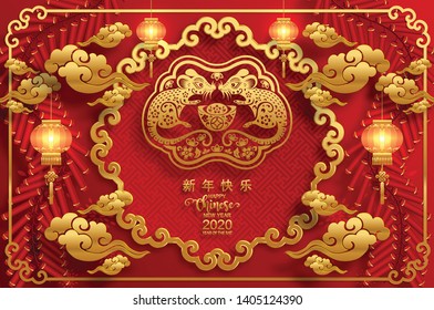 Chinese new year 2020 year of the rat , red and gold paper cut rat character, flower and asian elements with craft style on background. (Chinese translation : Happy chinese new year 2020, year of rat)