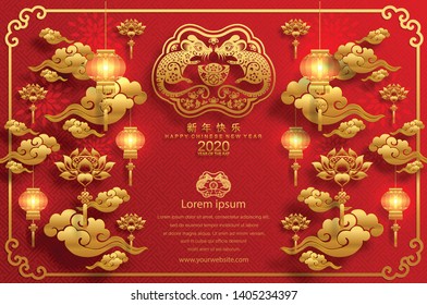 Chinese new year 2020 year of the rat , red and gold paper cut rat character, flower and asian elements with craft style on background. (Chinese translation : Happy chinese new year 2020, year of rat)