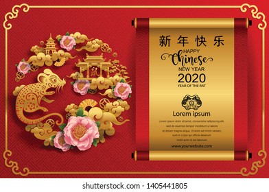 Chinese new year 2020 year of the rat , red and gold paper cut rat character, flower and asian elements with craft style on background. (Chinese translation : Happy chinese new year 2020, year of rat)