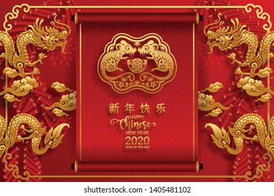 Chinese new year 2020 year of the rat , red and gold paper cut rat character, flower and asian elements with craft style on background. (Chinese translation : Happy chinese new year 2020, year of rat)