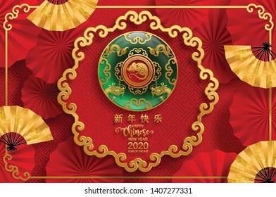 Chinese new year 2020 year of the rat , red and gold paper cut rat character, flower and asian elements with craft style on background. (Chinese translation : Happy chinese new year 2020, year of rat)