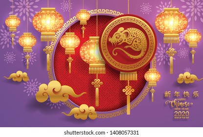 Chinese new year 2020 year of the rat , red and gold paper cut rat character, flower and asian elements with craft style on background. (Chinese translation : Happy chinese new year 2020, year of rat)