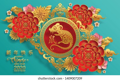 Chinese new year 2020 year of the rat , red and gold paper cut rat character, flower and asian elements with craft style on background. (Chinese translation : Happy chinese new year 2020, year of rat)