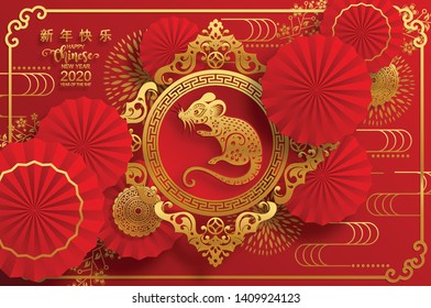 Chinese new year 2020 year of the rat , red and gold paper cut rat character, flower and asian elements with craft style on background. (Chinese translation : Happy chinese new year 2020, year of rat)