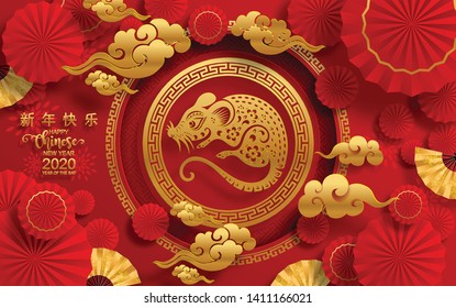 Chinese new year 2020 year of the rat , red and gold paper cut rat character, flower and asian elements with craft style on background. (Chinese translation : Happy chinese new year 2020, year of rat)