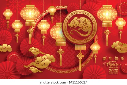 Chinese new year 2020 year of the rat , red and gold paper cut rat character, flower and asian elements with craft style on background. (Chinese translation : Happy chinese new year 2020, year of rat)