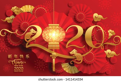 Chinese new year 2020 year of the rat , red and gold paper cut rat character, flower and asian elements with craft style on background. (Chinese translation : Happy chinese new year 2020, year of rat)