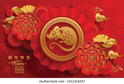 Chinese new year 2020 year of the rat , red and gold paper cut rat character, flower and asian elements with craft style on background. (Chinese translation : Happy chinese new year 2020, year of rat)