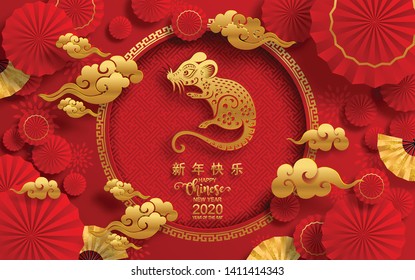 Chinese new year 2020 year of the rat , red and gold paper cut rat character, flower and asian elements with craft style on background. (Chinese translation : Happy chinese new year 2020, year of rat)