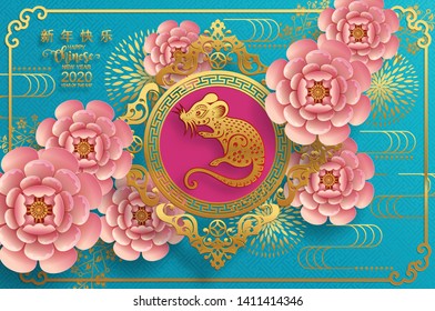 Chinese new year 2020 year of the rat , red and gold paper cut rat character, flower and asian elements with craft style on background. (Chinese translation : Happy chinese new year 2020, year of rat)