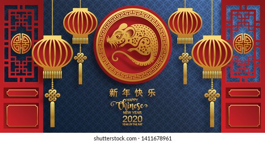 Chinese new year 2020 year of the rat , red and gold paper cut rat character, flower and asian elements with craft style on background. (Chinese translation : Happy chinese new year 2020, year of rat)