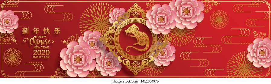 Chinese new year 2020 year of the rat , red and gold paper cut rat character, flower and asian elements with craft style on background. (Chinese translation : Happy chinese new year 2020, year of rat)