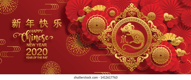 Chinese new year 2020 year of the rat , red and gold paper cut rat character, flower and asian elements with craft style on background. (Chinese translation : Happy chinese new year 2020, year of rat)