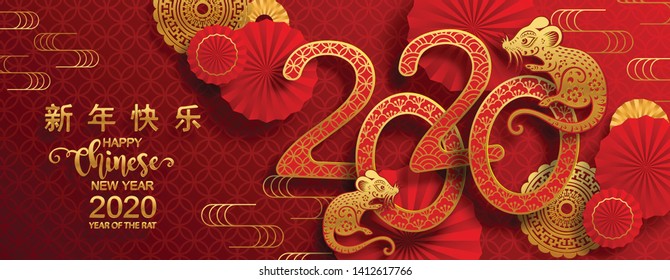 Chinese new year 2020 year of the rat , red and gold paper cut rat character, flower and asian elements with craft style on background. (Chinese translation : Happy chinese new year 2020, year of rat)