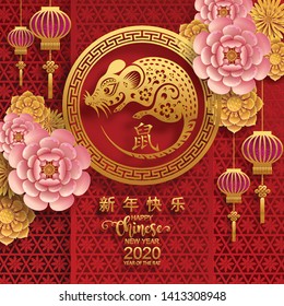 Chinese new year 2020 year of the rat , red and gold paper cut rat character, flower and asian elements with craft style on background. (Chinese translation : Happy chinese new year 2020, year of rat)