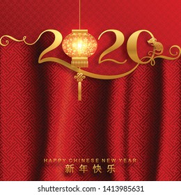 Chinese new year 2020 year of the rat , red and gold paper cut rat character, flower and asian elements with craft style on background. (Chinese translation : Happy chinese new year 2020, year of rat)