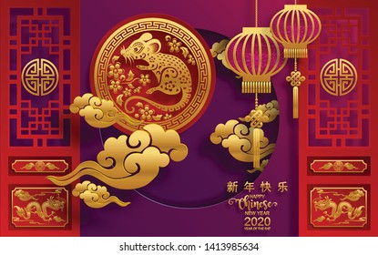 Chinese new year 2020 year of the rat , red and gold paper cut rat character, flower and asian elements with craft style on background. (Chinese translation : Happy chinese new year 2020, year of rat)