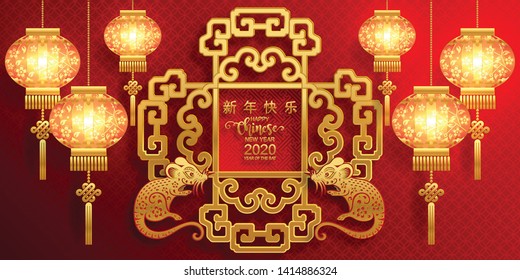 Chinese new year 2020 year of the rat , red and gold paper cut rat character, flower and asian elements with craft style on background. (Chinese translation : Happy chinese new year 2020, year of rat)