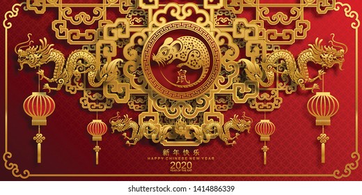 Chinese new year 2020 year of the rat , red and gold paper cut rat character, flower and asian elements with craft style on background. (Chinese translation : Happy chinese new year 2020, year of rat)