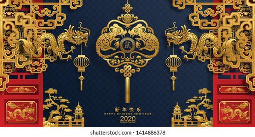 Chinese new year 2020 year of the rat , red and gold paper cut rat character, flower and asian elements with craft style on background. (Chinese translation : Happy chinese new year 2020, year of rat)