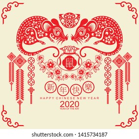 Chinese new year 2020 year of the rat , red and yellow paper rat character, flower and asian elements with craft style on background. ( Chinese translation : Happy chinese new year 2020, year of rat )