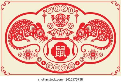 Chinese new year 2020 year of the rat , red and yellow paper rat character, flower and asian elements with craft style on background. ( Chinese translation : Happy chinese new year 2020, year of rat )