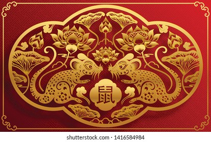 Chinese new year 2020 year of the rat , red and gold paper cut rat character, flower and asian elements with craft style on background. (Chinese translation : Happy chinese new year 2020, year of rat)