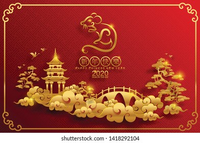 Chinese new year 2020 year of the rat , red and gold paper cut rat character, flower and asian elements with craft style on background. (Chinese translation : Happy chinese new year 2020, year of rat)