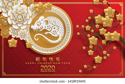 Chinese new year 2020 year of the rat , red and gold paper cut rat character, flower and asian elements with craft style on background. (Chinese translation : Happy chinese new year 2020, year of rat)