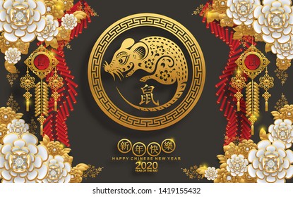 Chinese new year 2020 year of the rat , red and gold paper cut rat character, flower and asian elements with craft style on background. (Chinese translation : Happy chinese new year 2020, year of rat)