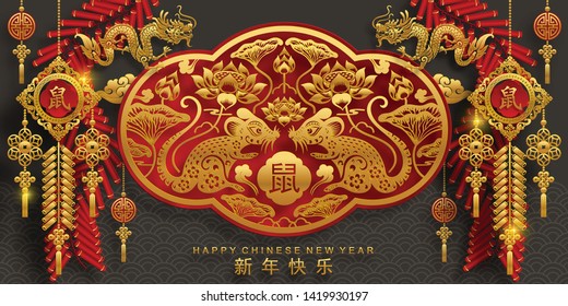 Chinese new year 2020 year of the rat , red and gold paper cut rat character, flower and asian elements with craft style on background. (Chinese translation : Happy chinese new year 2020, year of rat)