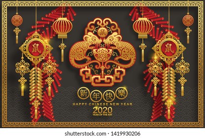 Chinese new year 2020 year of the rat , red and gold paper cut rat character, flower and asian elements with craft style on background. (Chinese translation : Happy chinese new year 2020, year of rat)