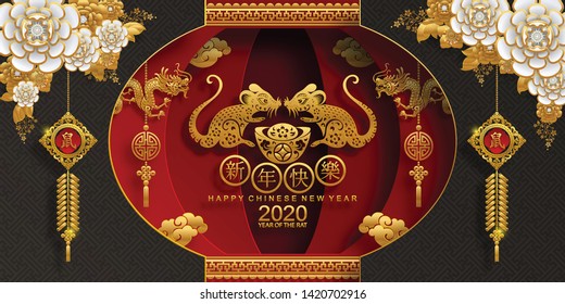 Chinese new year 2020 year of the rat , red and gold paper cut rat character, flower and asian elements with craft style on background. (Chinese translation : Happy chinese new year 2020, year of rat)
