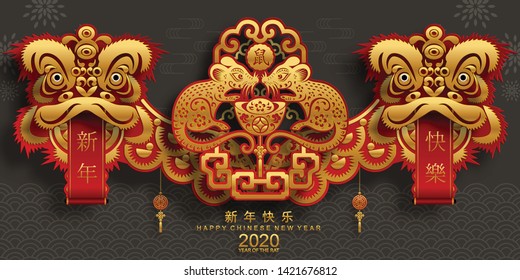 Chinese new year 2020 year of the rat , red and gold paper cut rat character, flower and asian elements with craft style on background. (Chinese translation : Happy chinese new year 2020, year of rat)