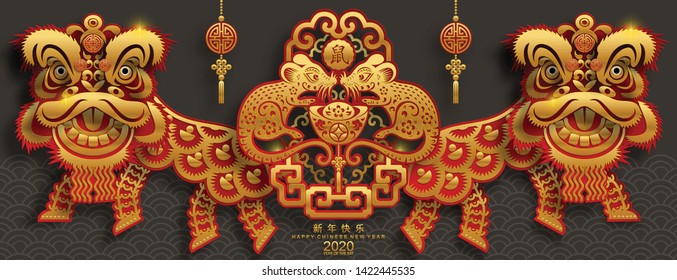 Chinese new year 2020 year of the rat , red and gold paper cut rat character, flower and asian elements with craft style on background. (Chinese translation : Happy chinese new year 2020, year of rat)