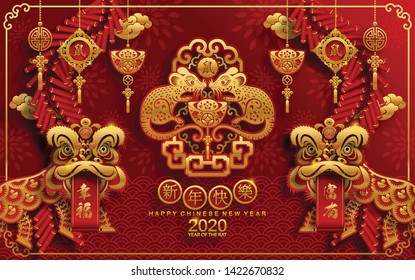 Chinese new year 2020 year of the rat , red and gold paper cut rat character, flower and asian elements with craft style on background. (Chinese translation : Happy chinese new year 2020, year of rat)