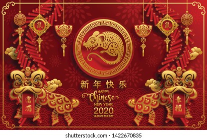Chinese new year 2020 year of the rat , red and gold paper cut rat character, flower and asian elements with craft style on background. (Chinese translation : Happy chinese new year 2020, year of rat)