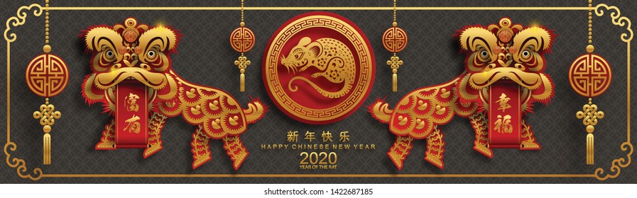 Chinese new year 2020 year of the rat , red and gold paper cut rat character, flower and asian elements with craft style on background. (Chinese translation : Happy chinese new year 2020, year of rat)