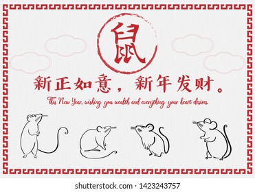 Chinese new year 2020 year of the rat, red and gold line rat character, simple hand drawn asian elements with craft style on background. (Chinese translation: Happy chinese new year 2020, year of rat)