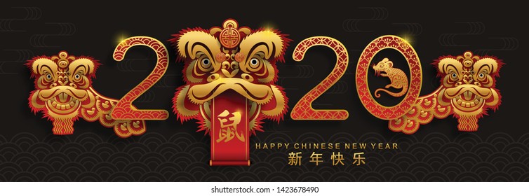 Chinese new year 2020 year of the rat , red and gold paper cut rat character, flower and asian elements with craft style on background. (Chinese translation : Happy chinese new year 2020, year of rat)