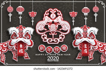 Chinese new year 2020 year of the rat , red and gold paper cut rat character, flower and asian elements with craft style on background. (Chinese translation : Happy chinese new year 2020, year of rat)