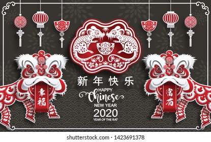 Chinese new year 2020 year of the rat , red and gold paper cut rat character, flower and asian elements with craft style on background. (Chinese translation : Happy chinese new year 2020, year of rat)