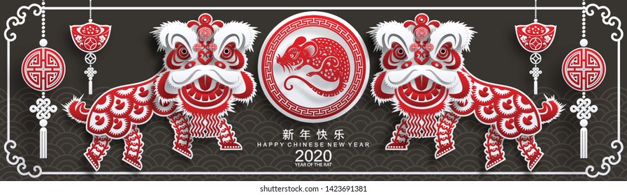 Chinese new year 2020 year of the rat , red and gold paper cut rat character, flower and asian elements with craft style on background. (Chinese translation : Happy chinese new year 2020, year of rat)