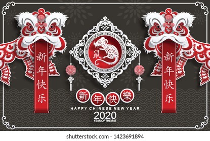 Chinese new year 2020 year of the rat , red and gold paper cut rat character, flower and asian elements with craft style on background. (Chinese translation : Happy chinese new year 2020, year of rat)