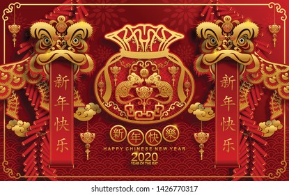 Chinese new year 2020 year of the rat , red and gold paper cut rat character, flower and asian elements with gold paper art craft style (Chinese translation : Happy chinese new year 2020, year of rat)