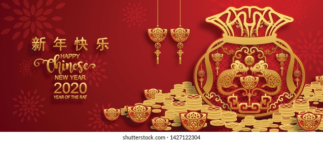 Chinese new year 2020 year of the rat , red and gold paper cut rat character, flower and asian elements with gold paper art craft style (Chinese translation : Happy chinese new year 2020, year of rat)