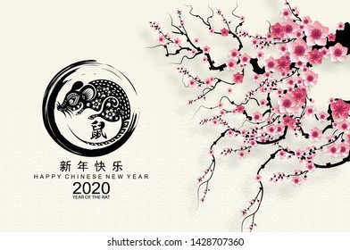 Chinese new year 2020 year of the rat , red and gold paper cut rat character, flower and asian elements with gold paper art craft style (Chinese translation : Happy chinese new year 2020, year of rat)